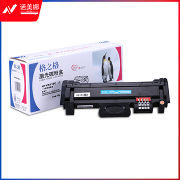 格之格MLT-D116C粉盒  NT-CS116C  碳粉适用三星SL-M2626/D M2676N M2876HN NT-CS116C