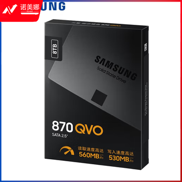 三星（SAMSUNG）8TB SSD固态硬盘 SATA3.0接口 870 QVO（MZ-77Q8T0B ）