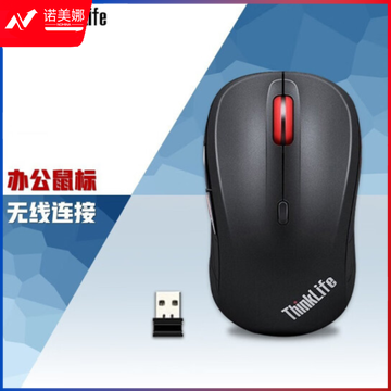 联想 Thinklife无线鼠标 笔记本电脑办公鼠标 WLM200无线鼠标 黑色