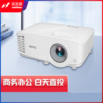明基投影仪RX401C 投影机 4000流明 XGA 高亮直投 HDMI高清口