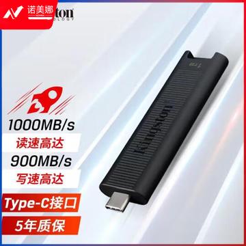 金士顿(Kingston)256GB USB3.2 超极速固态U盘 DTMAX Type-C 手机U盘 读速高达1000MB/s 写900MB/s