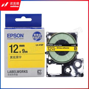 EPSON/爱普生 标签机色带 LK-4YBP 黄底黑字 12mm 适用 LW-K400L/LW-600P/LW-700/LW-1000P/LW-Z700/LW-Z900 1个 销售单位：个