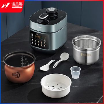美的（Midea）浓香系列 WIFI智控电压力锅5L家用精钢厚胆自动排气上蒸下煮高压锅MY-C552N（3-6人食用）