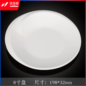 台顺密胺餐具1624 8寸盘5个起售