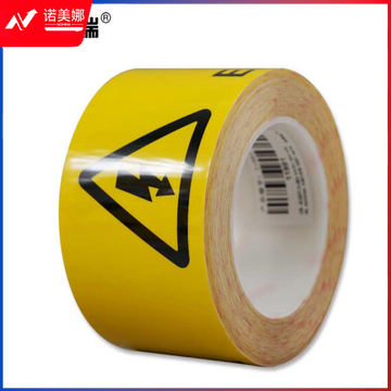 安赛瑞 标识胶带(当心触电)当心触电安全胶带 地面警示贴 75mm×22m 11981