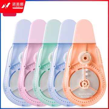 得力XZ102修正带(混色)(个)