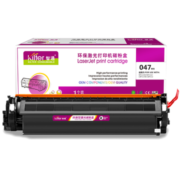 智通ZT CN-CRG047黑粉(带芯片)  适用Canon LBP112 mf112