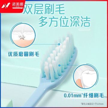 DARLIE好来(原黑人)柔丝牙刷套装6支（深洁3+纤洁3）细丝软毛 深层洁净（组）