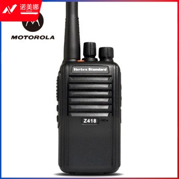 摩托罗拉（Motorola） Z418数字对讲