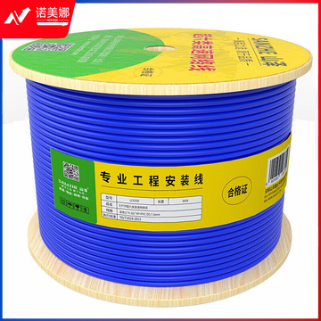 山泽(SAMZHE)超六类双屏蔽网线CAT6A类工程家装万兆网络宽带线抗干扰降衰减纯铜线蓝色305米LC6305