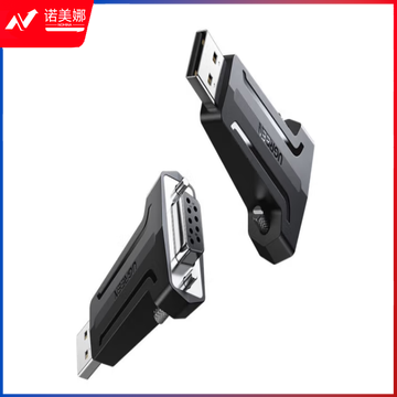 绿联 USB转RS232串口转换器 USB转DB9针母口转接头 适用考勤机收银机标签打印机笔记本电脑 【USB转RS232串口转换器】80111