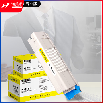 科思特 K C711 粉盒 适用OKI C711dn 打印量11000页 红色专业版HXZH0814085859553