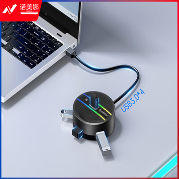奥睿科(ORICO)USB3.0分线器扩展坞4口集线器转接头HUB笔记本电脑一拖四转换器延长线带供电口0.3米 ORICO-YS1-C2-03-BK-BP