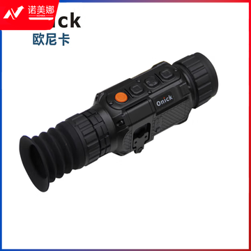 欧尼卡(Onick)RM-1多功能单目单筒红外热成像仪瞄准镜