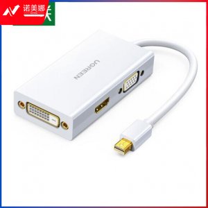 绿联20417 Mini DP转HDMI/VGA/DVI三合一转换器线扩展坞 MD114 13.3cm