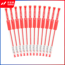 晨光（M&G）中性笔风速Q7C 0.5mm子弹头水笔签字笔 红色/一盒12支