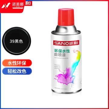 三和(SANVO)J8A39-60-230 水性自喷漆 金属防锈自动喷漆 改色环保漆350ml 黑色