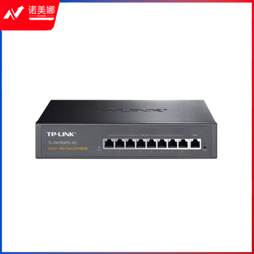 普联 TP-LINK 路由器 TL-R479GPE-AC PoE供电·AP管理一体化企业级VPN千兆端口