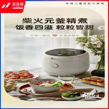 https://static.nomina.top/uploads/goods/2024/1102/d99796e1334aa1ea5afcc6339296edbe.avif!watermark