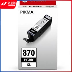 佳能（Canon） PGI-870PGBK XL 大容量墨盒照片黑
