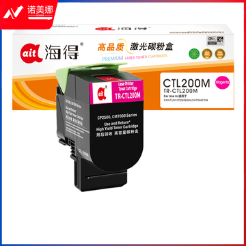 鼓粉盒海得 TR-CTL200M 红色粉盒适用奔图PANTUM CP2506DN CM7006FDN打印机