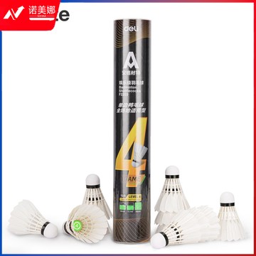 安格耐特（Agnite）F2203 羽毛球(白色)(12个/筒)