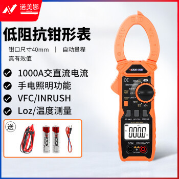 胜利仪器（VICTOR）VC610B+ 钳形表 万用表 数字电流表 交流钳形万用表 钳型万能表