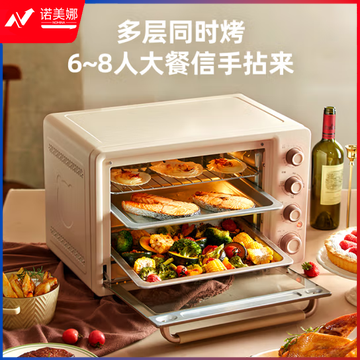 小熊（Bear）电烤箱 40L家用大容量多功能 上下独立控温 机械操控 多层烤位 多功能烘焙易操作DKX-F40C5