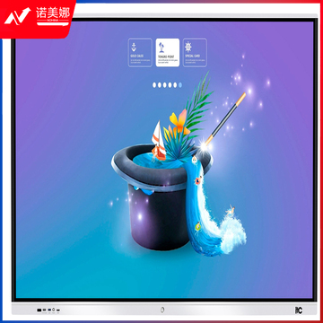 itc  交互智能平板  TV-86810