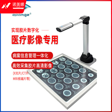 良田S1500A2AF+胶片灯箱高拍仪 高清1500万像素A2自动对焦1秒高速扫描胶片影像