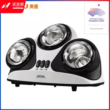 奥普 浴霸FB5007A壁挂式等灯暖型浴霸