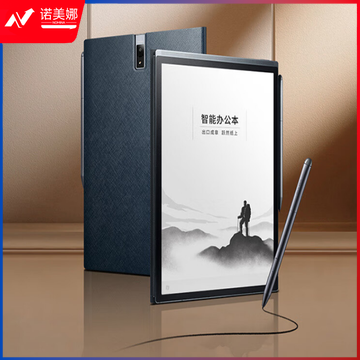 科大讯飞X3Pro智能办公本 10.65英寸 星火认知大模型 语音转写电子书阅读器 墨水屏电纸书 电子笔记本