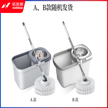 五月花WYH-A18双驱动旋转拖把38cm 共2块布
