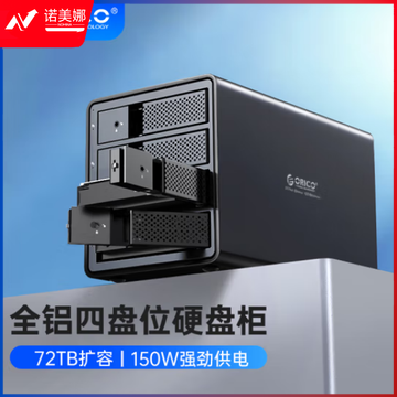奥睿科(ORICO)硬盘柜硬盘盒多盘位3.5英寸USB3.0 SATA串口机械硬盘移动外置外接盒子存储柜 全铝四盘位ORICO-9548U3-BK-BP