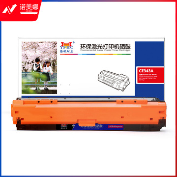 扬帆耐立YFHC CE343A(651A)红鼓-16K(带芯片)