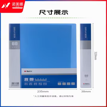 https://static.nomina.top/uploads/goods/2024/1102/dc588590be2216d25607311bbd3614d8.avif!watermark
