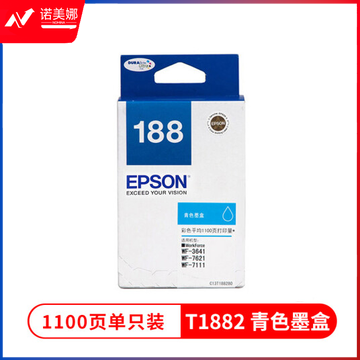 爱普生（EPSON）T1882 青色墨盒 (适用WF-3641/7111/7621/7218/7728机型)约1100页
