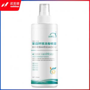 洗得宝 家庭环境消毒喷雾 直喷消毒 冰箱可用 250ml