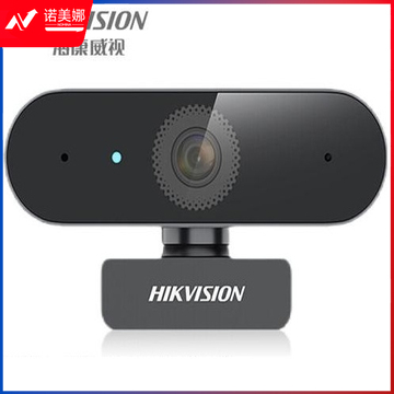 海康威视HIKVISION 400万USB广角电脑摄像头内置麦克风2K高清自动对焦款视频会议E14a