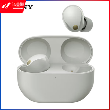 索尼（SONY）WF-1000XM5 真无线蓝牙降噪耳机 新一代降噪豆 智能AI 蓝牙5.3 铂金银
