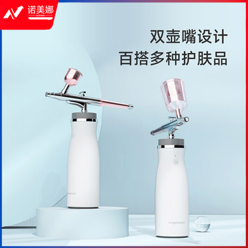 注氧仪  补水仪纳米喷雾喷脸喷雾器