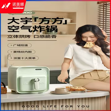 https://static.nomina.top/uploads/goods/2024/1102/dd2829f61096ef47cca9c0eea0e10e7a.avif!watermark
