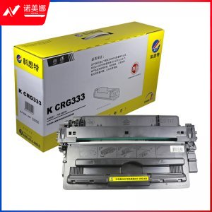 科思特 CRG333硒鼓 适用佳能 LBP8100N/LBP8780X/LBP8750N黑色 专业版