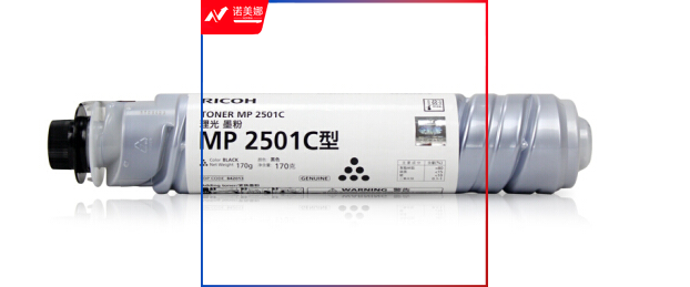 理光(Ricoh)MP 2501C 黑色墨粉1支装(适用于MP 2001SP/2501L/2501SP/2013L/2001L/1813L)