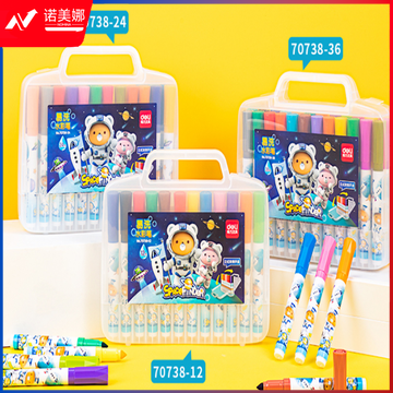 得力70738-12_12色易洗水彩笔(混)(盒)
