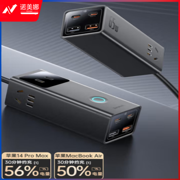 倍思 65W氮化镓快充智能插座 Type-c+USB（2A2C）CCGAN65-3ACC银