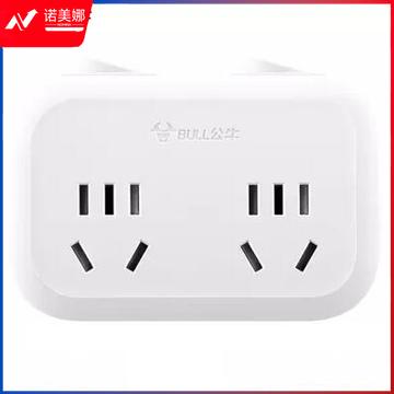 公牛（BULL)GN-9323 转换插头/插座/转换器/一转二独立开关/10A250V