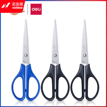 得力(deli)3把170mm办公家用剪刀(2黑1蓝) 办公用品 33306