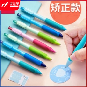 得力 S353 矫姿活动铅笔(混) （计价单位：支）