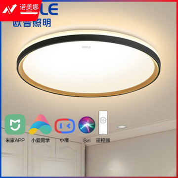 欧普照明（OPPLE）品见460黑金智能卧室灯LED吸顶灯AI语音米家APP控制灯具灯饰套餐智能音箱/AI智控调光